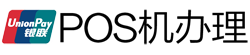 下陆POS机办理